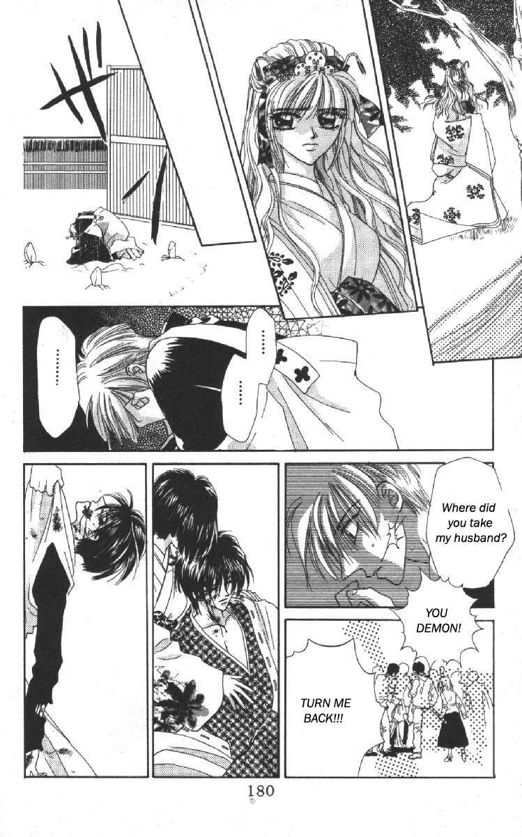 Page 37 Chapter 11 Genei Musou