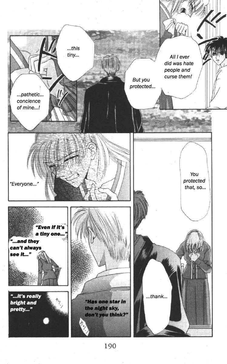 Page 47 Chapter 11 Genei Musou