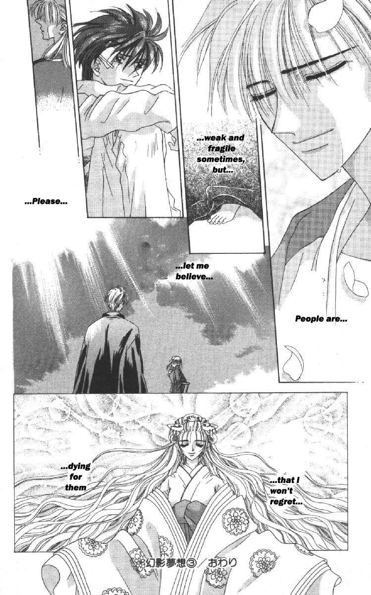 Page 49 Chapter 11 Genei Musou