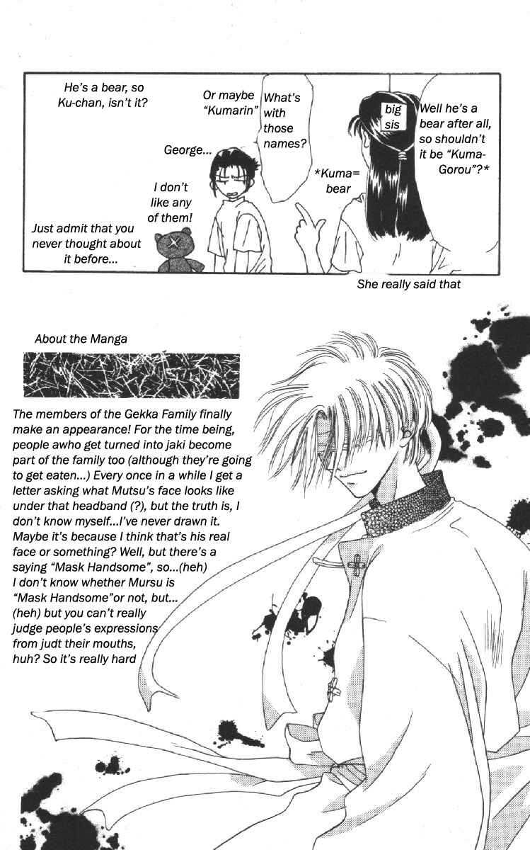 Page 51 Chapter 11 Genei Musou