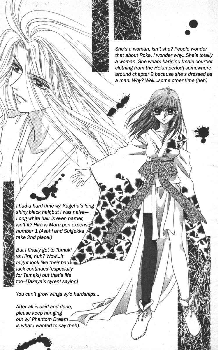 Page 52 Chapter 11 Genei Musou