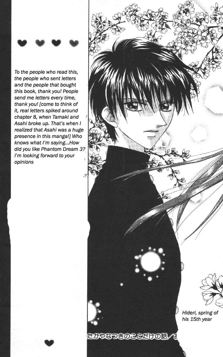 Page 53 Chapter 11 Genei Musou
