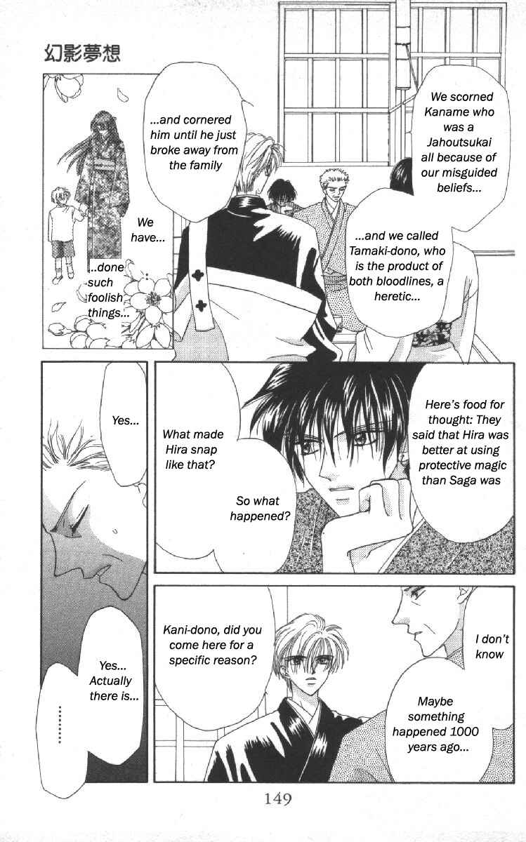 Page 6 Chapter 11 Genei Musou