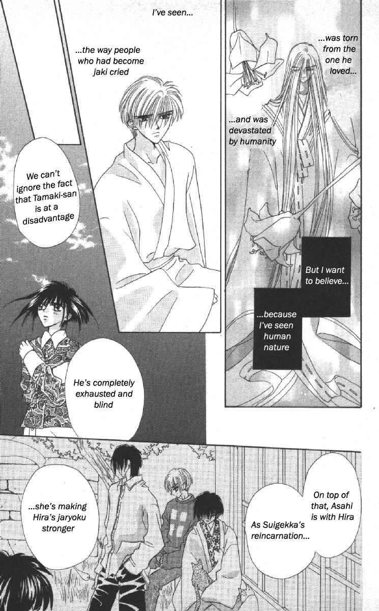 Page 10 Chapter 13 Genei Musou