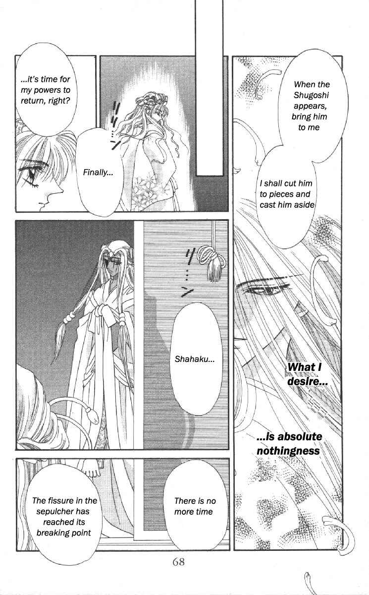 Page 15 Chapter 13 Genei Musou
