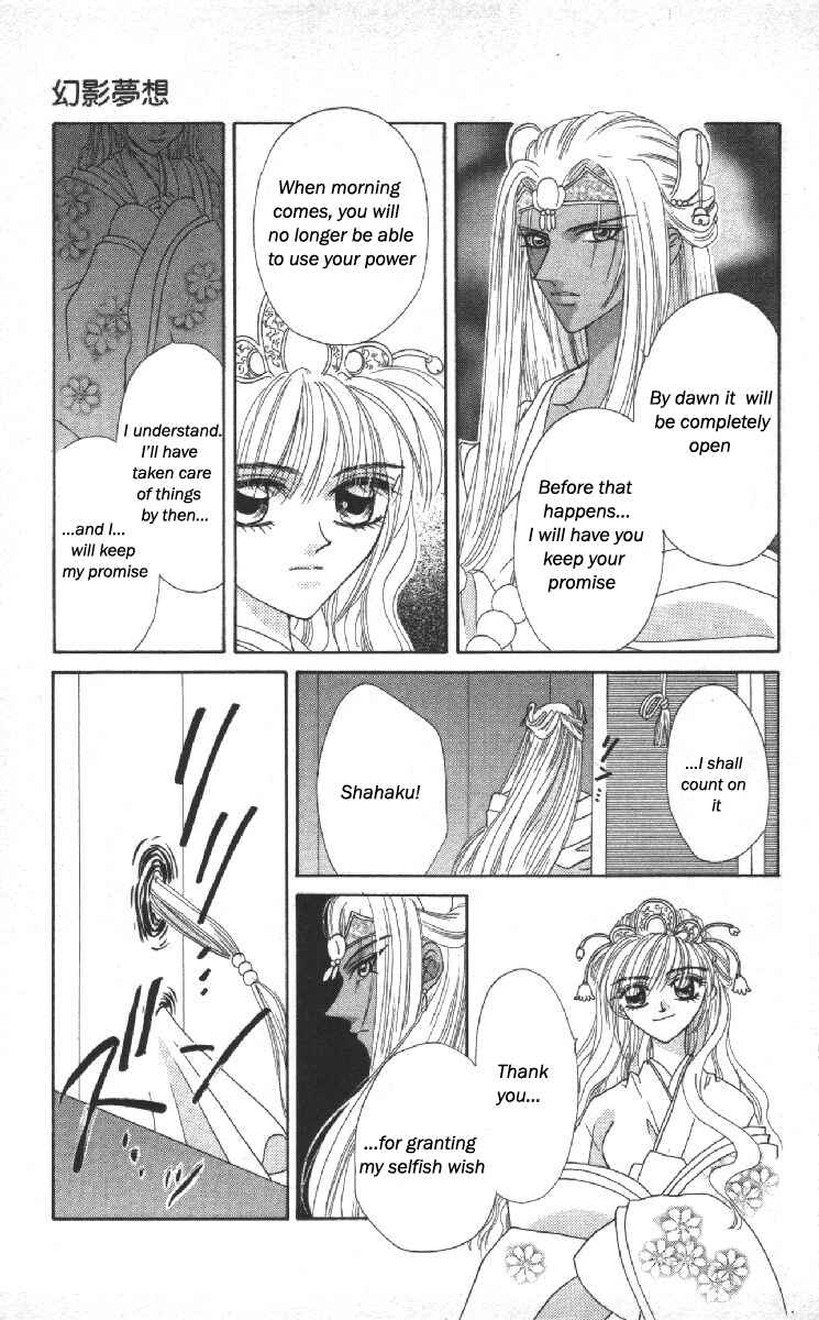 Page 16 Chapter 13 Genei Musou