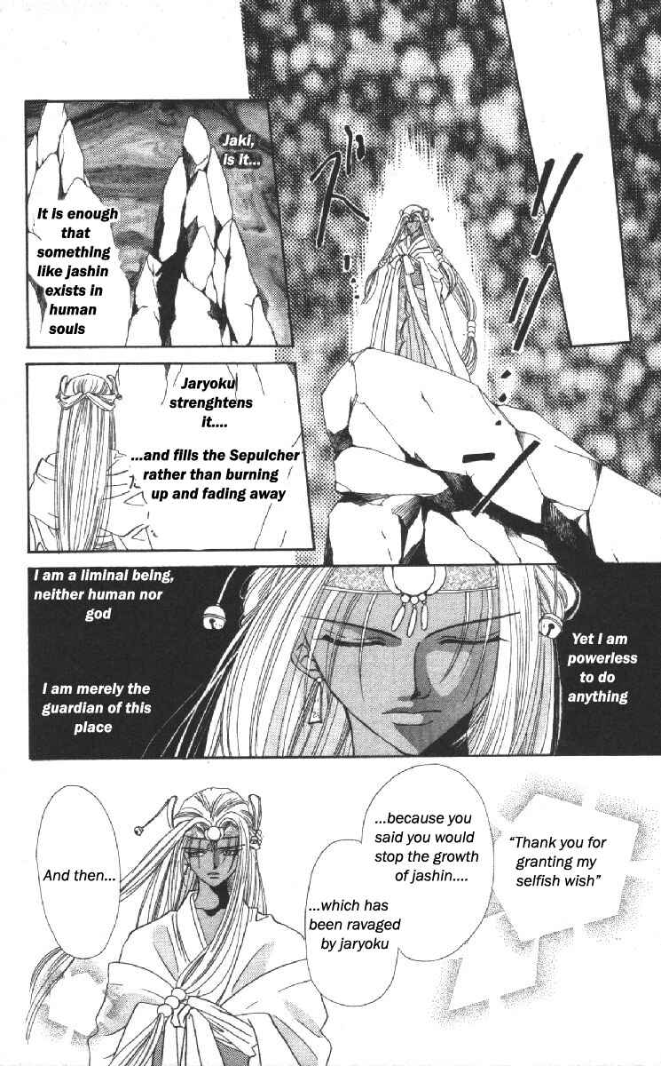 Page 17 Chapter 13 Genei Musou