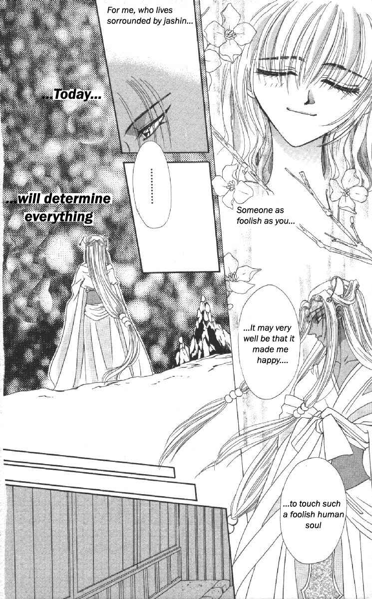 Page 19 Chapter 13 Genei Musou