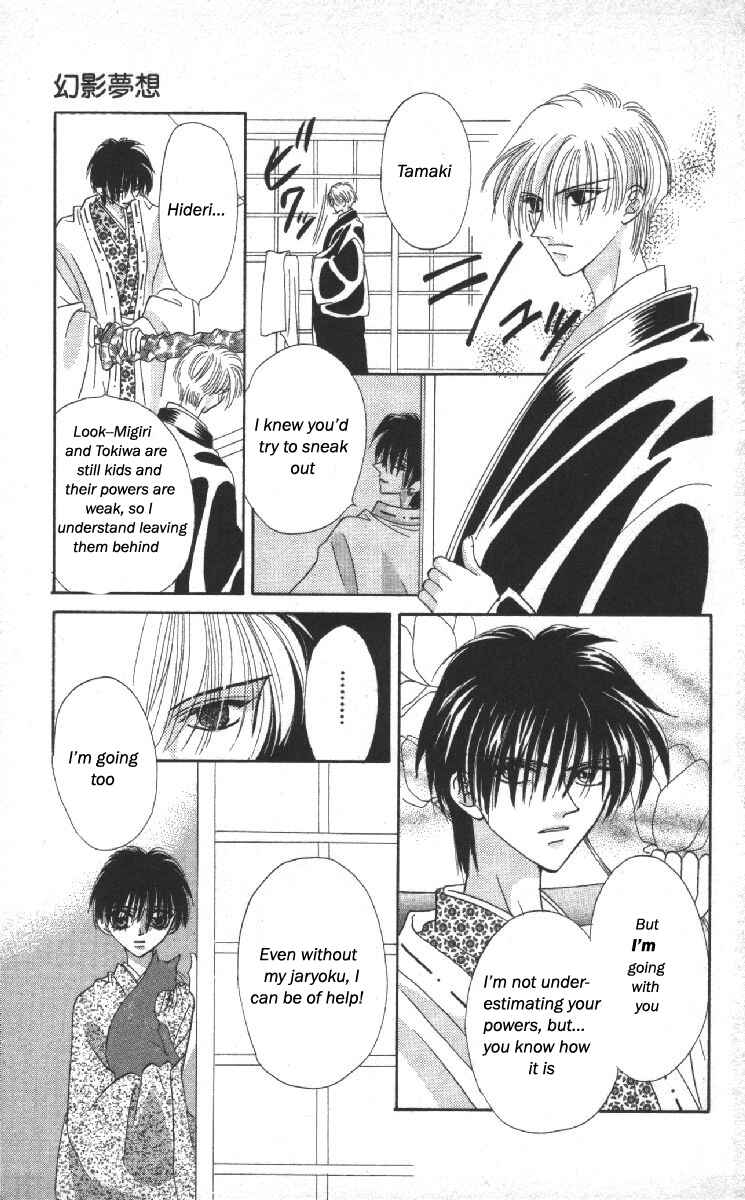 Page 20 Chapter 13 Genei Musou