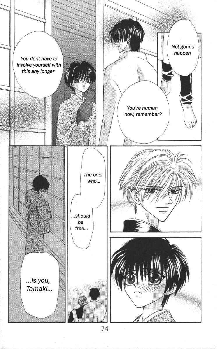 Page 21 Chapter 13 Genei Musou