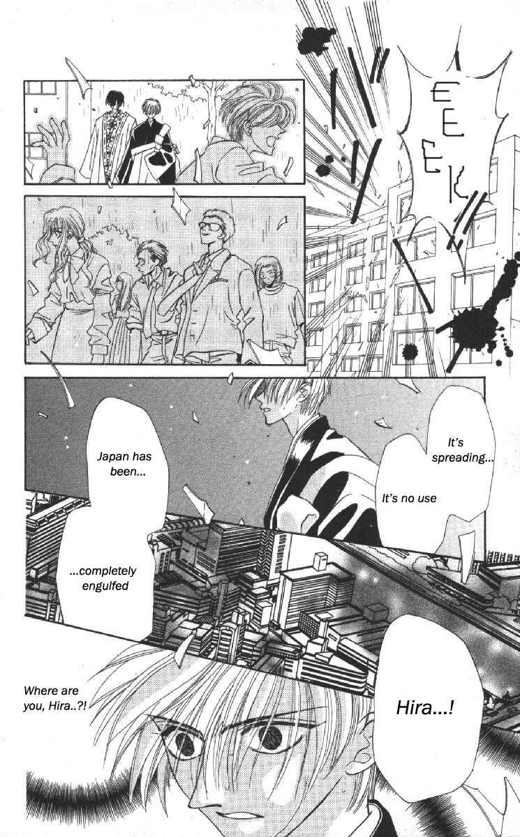 Page 27 Chapter 13 Genei Musou