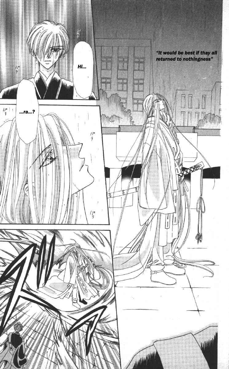 Page 32 Chapter 13 Genei Musou