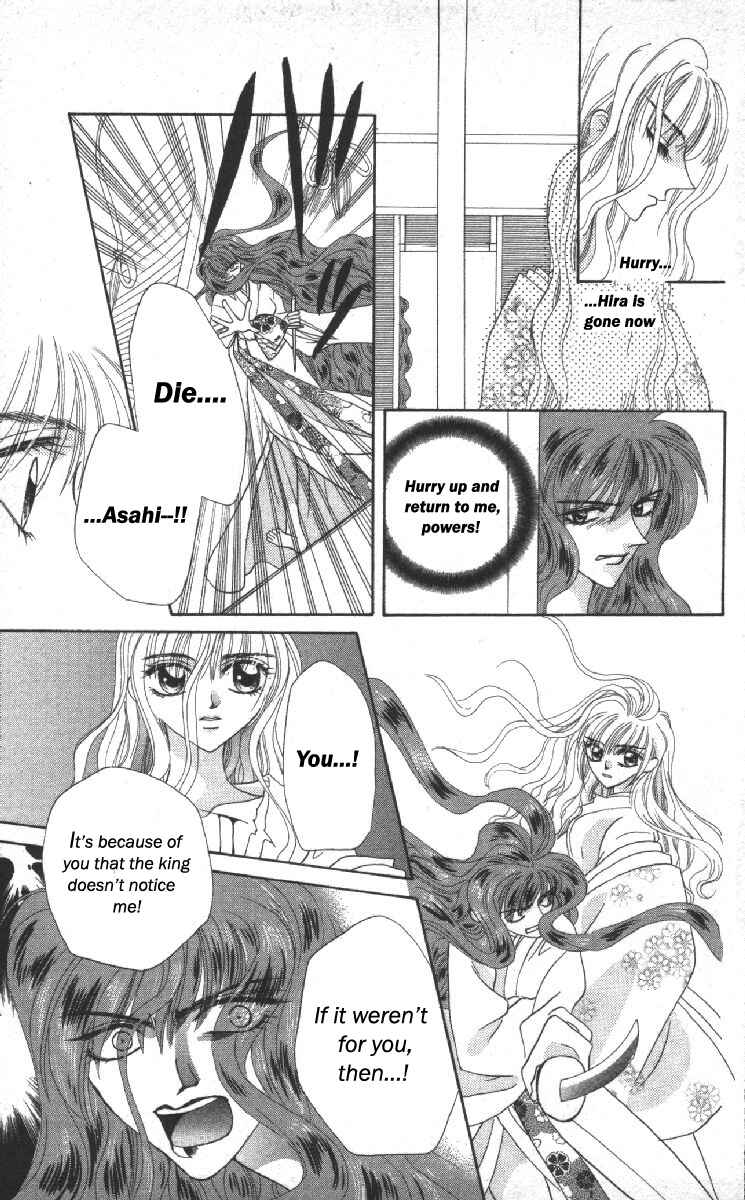 Page 34 Chapter 13 Genei Musou