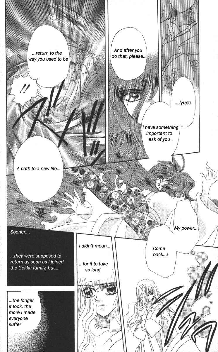 Page 35 Chapter 13 Genei Musou