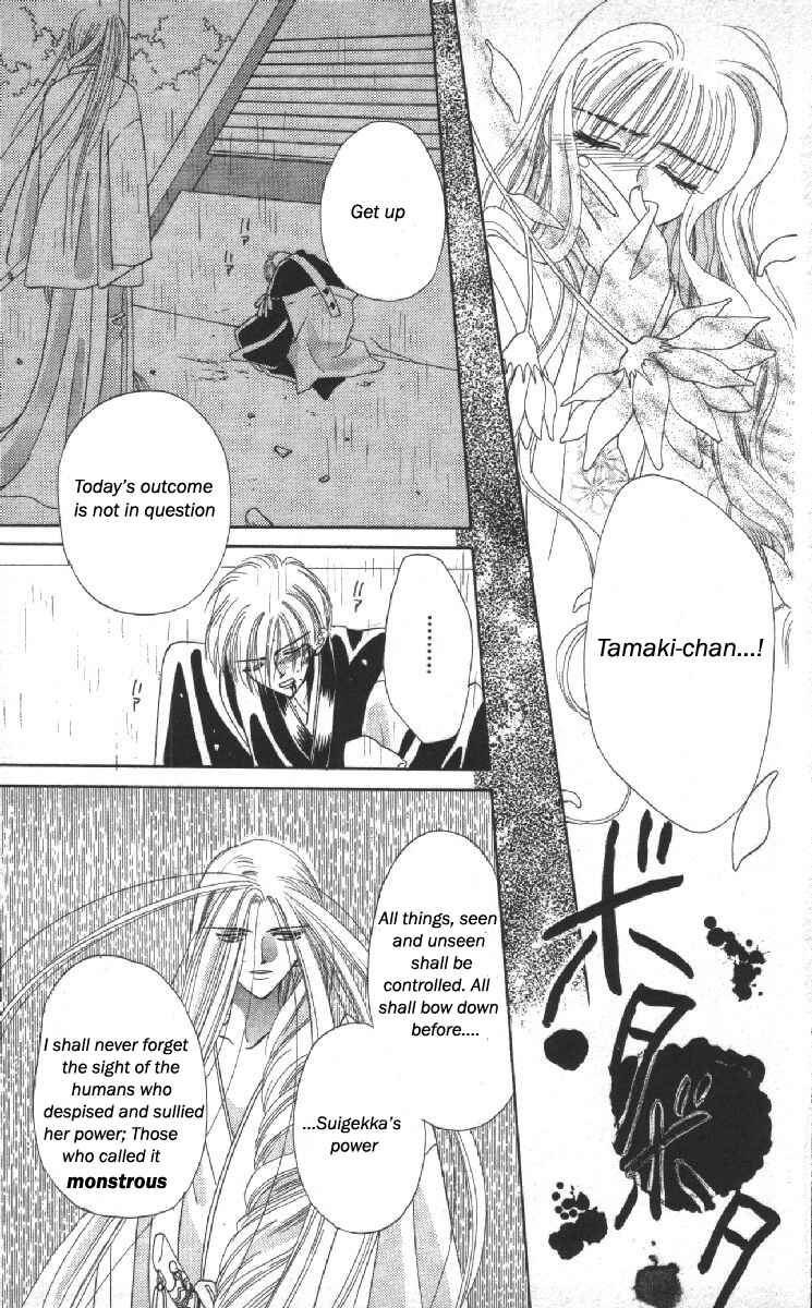 Page 36 Chapter 13 Genei Musou