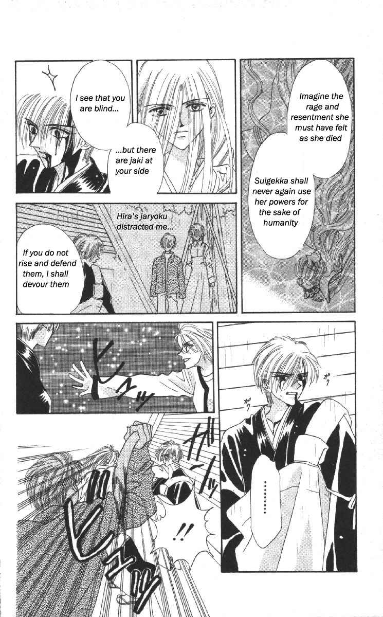 Page 37 Chapter 13 Genei Musou