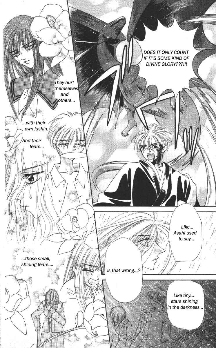 Page 39 Chapter 13 Genei Musou
