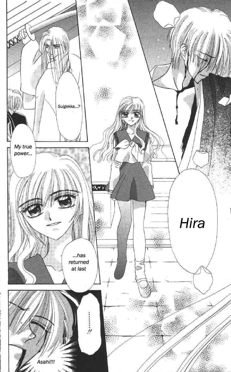 Page 41 Chapter 13 Genei Musou