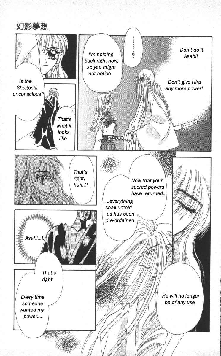 Page 42 Chapter 13 Genei Musou