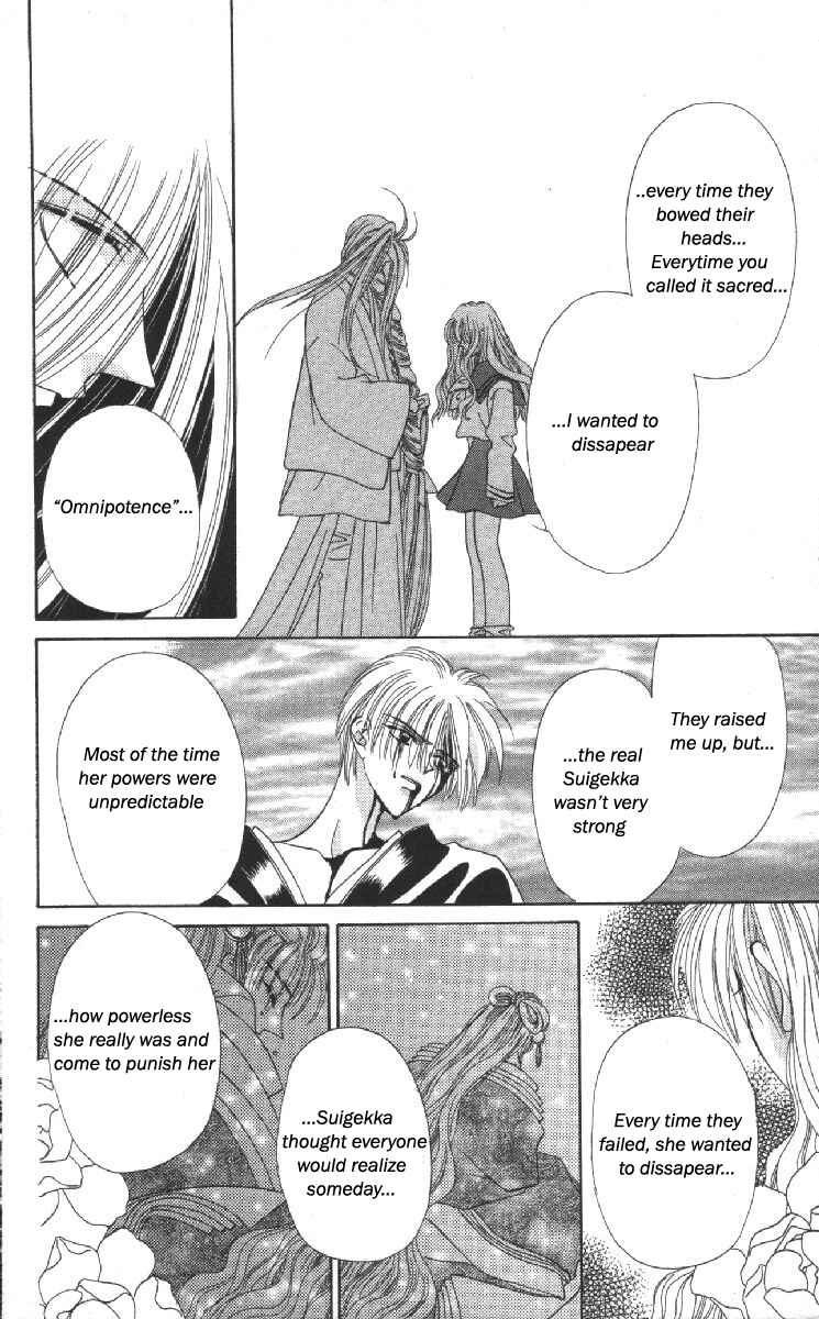 Page 43 Chapter 13 Genei Musou