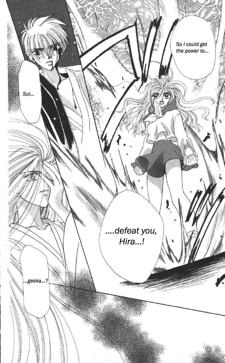 Page 45 Chapter 13 Genei Musou