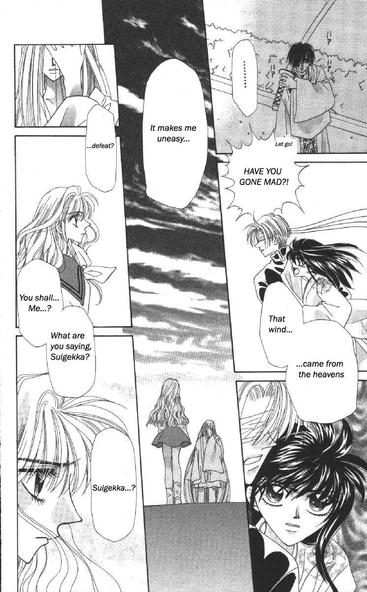 Page 47 Chapter 13 Genei Musou