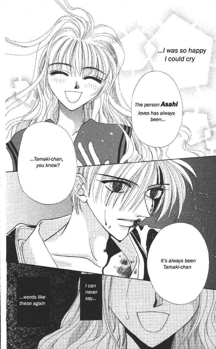 Page 49 Chapter 13 Genei Musou
