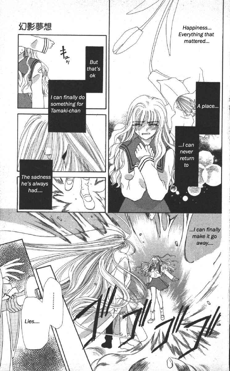 Page 50 Chapter 13 Genei Musou
