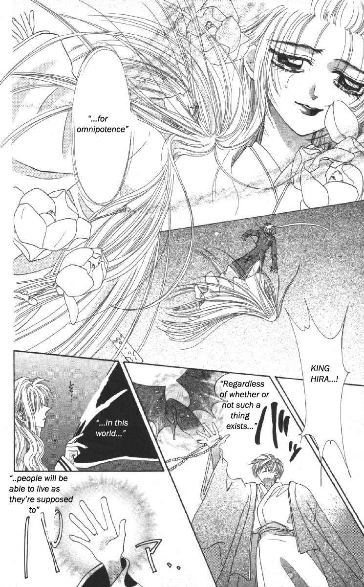 Page 55 Chapter 13 Genei Musou