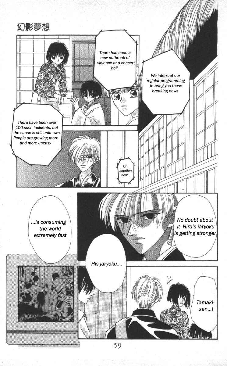 Page 6 Chapter 13 Genei Musou