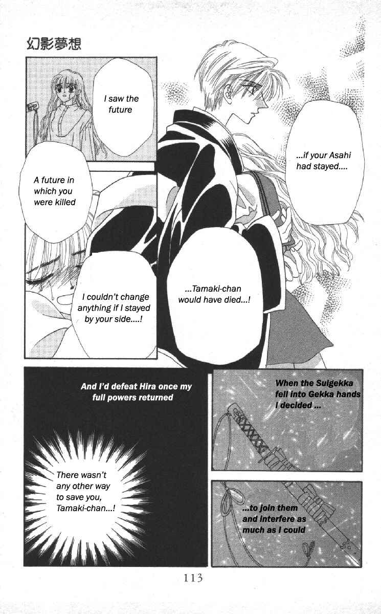 Page 60 Chapter 13 Genei Musou
