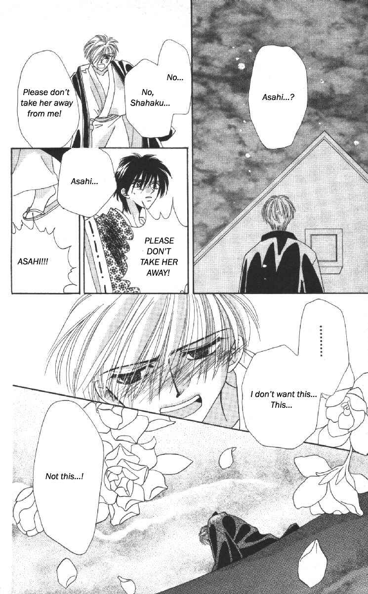 Page 65 Chapter 13 Genei Musou