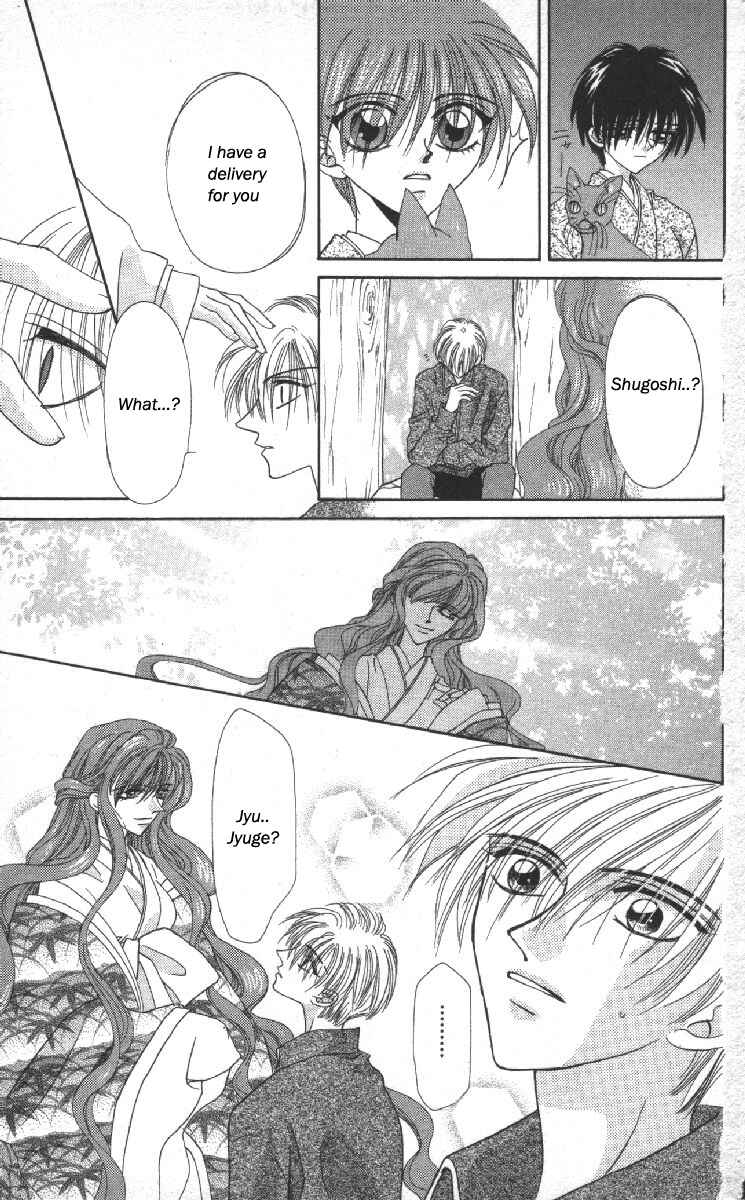 Page 68 Chapter 13 Genei Musou