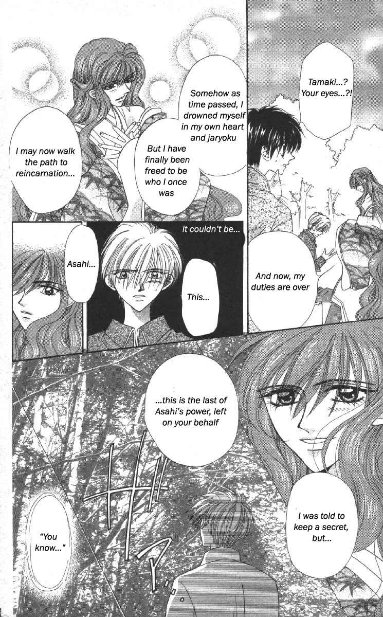 Page 69 Chapter 13 Genei Musou