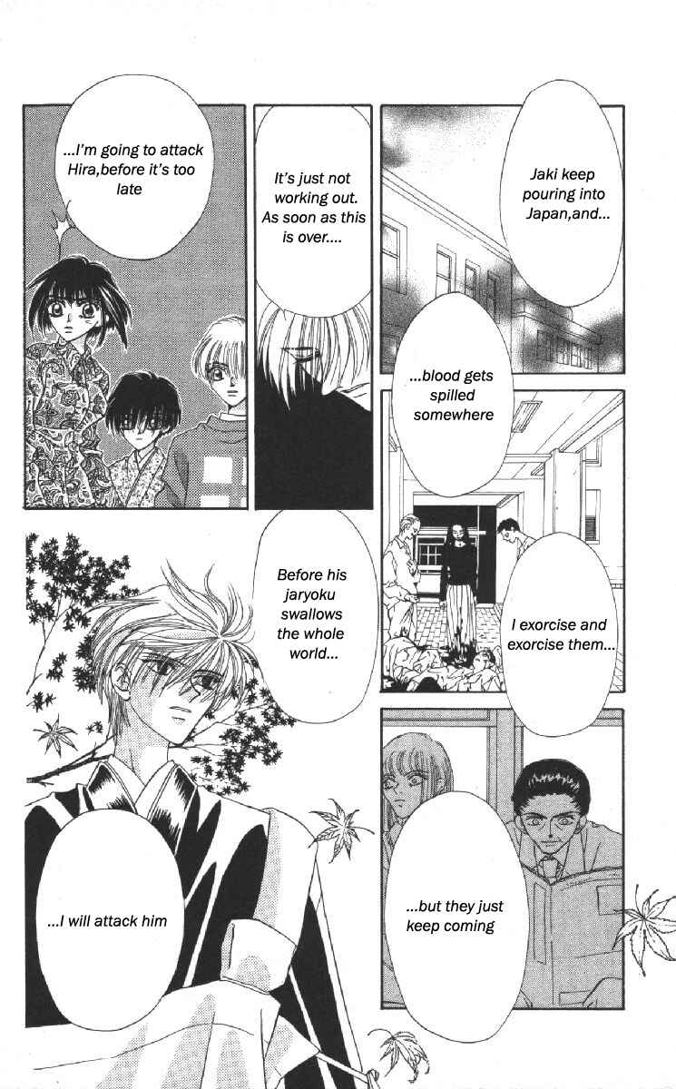 Page 7 Chapter 13 Genei Musou
