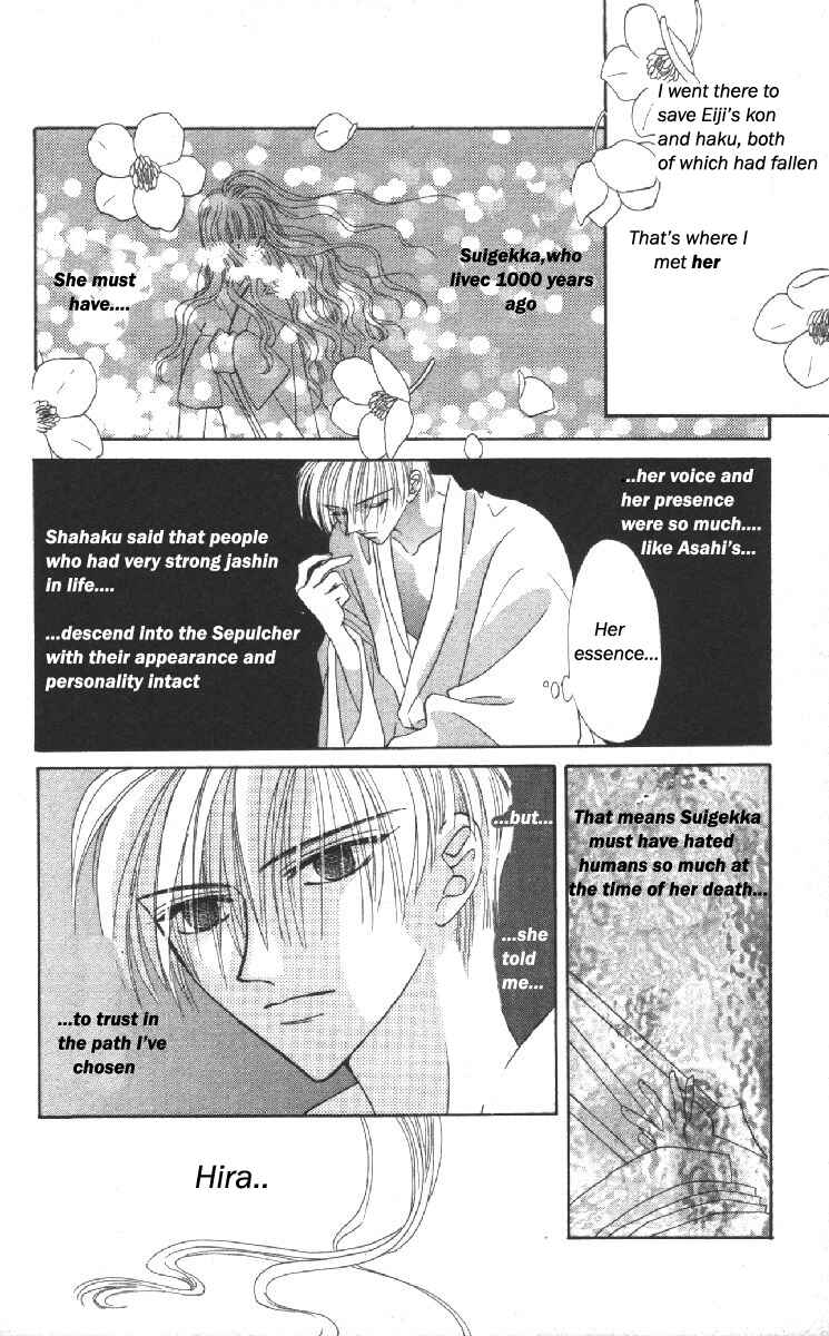 Page 9 Chapter 13 Genei Musou