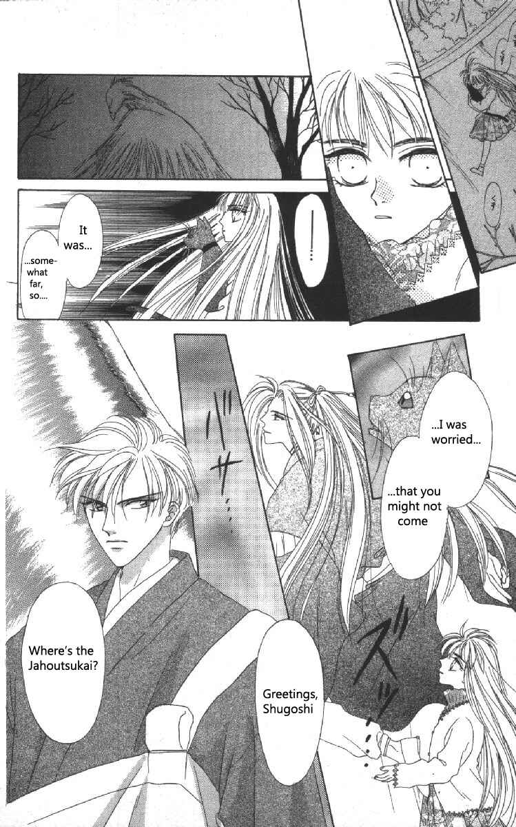 Page 10 Chapter 5 Genei Musou
