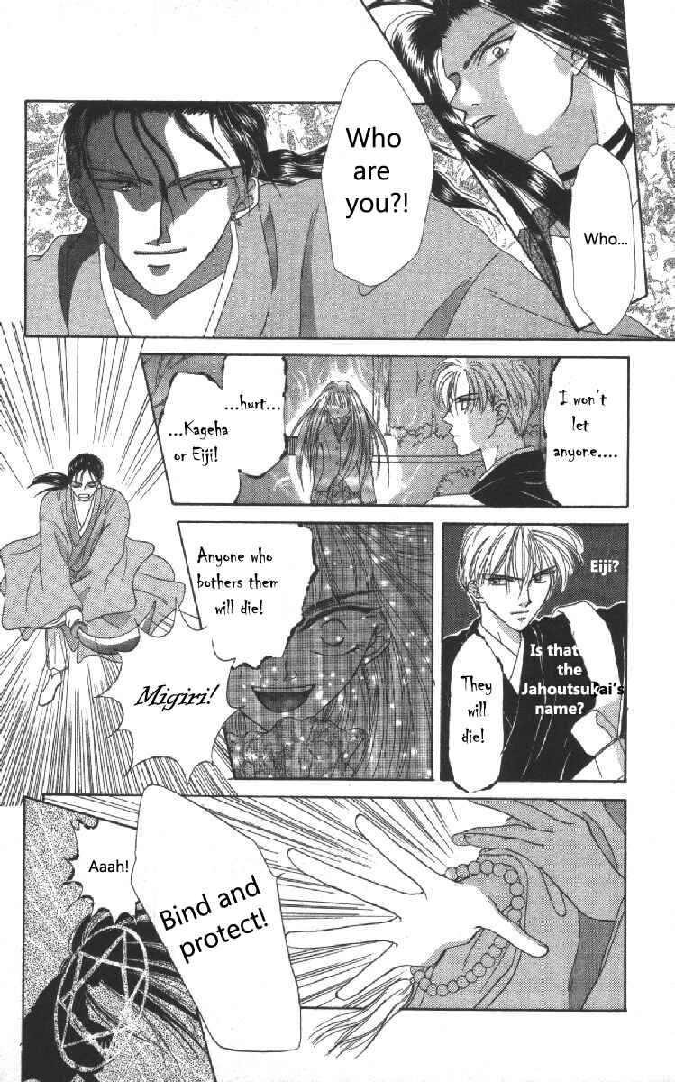 Page 12 Chapter 5 Genei Musou