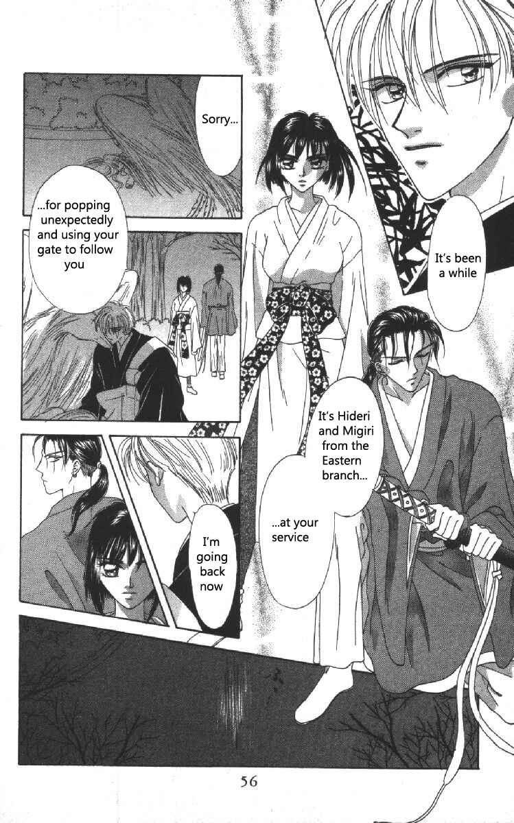 Page 14 Chapter 5 Genei Musou