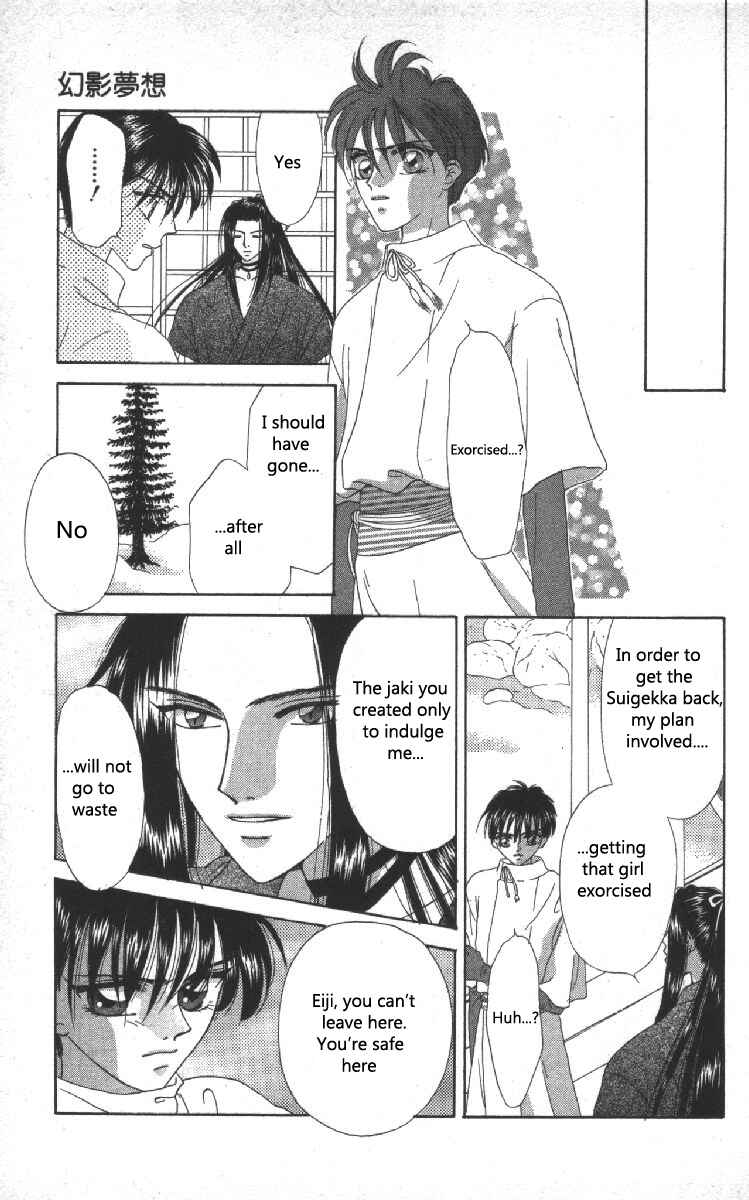 Page 15 Chapter 5 Genei Musou