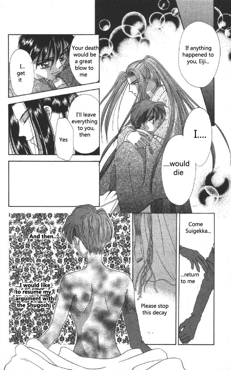 Page 16 Chapter 5 Genei Musou