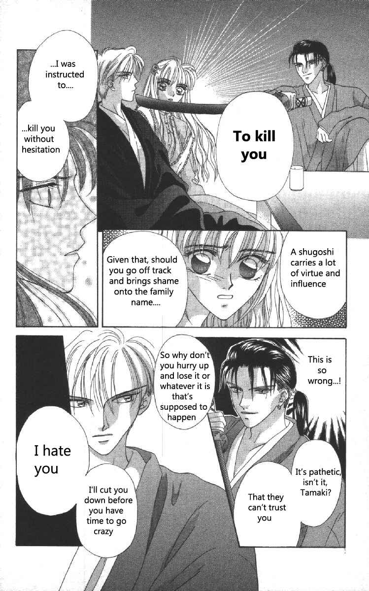 Page 20 Chapter 5 Genei Musou