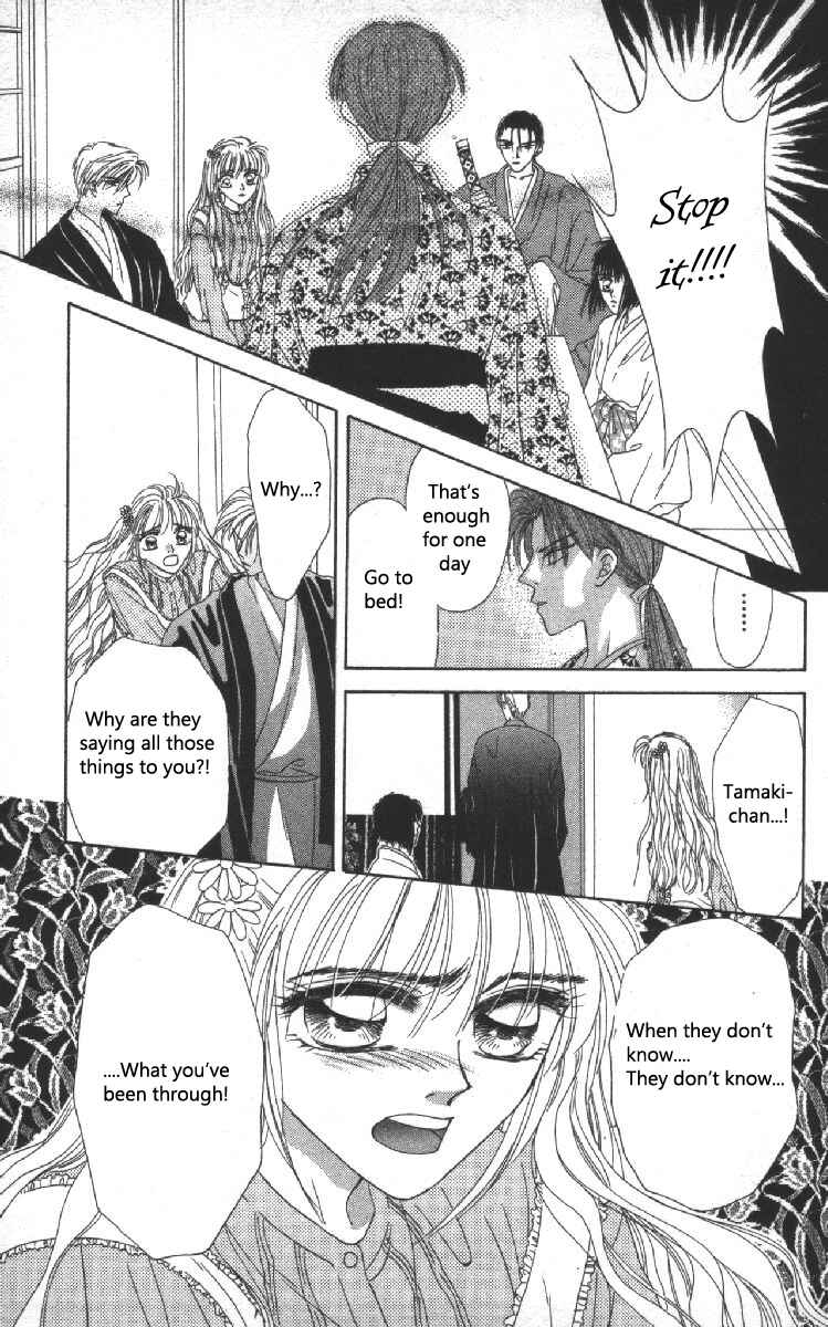 Page 21 Chapter 5 Genei Musou