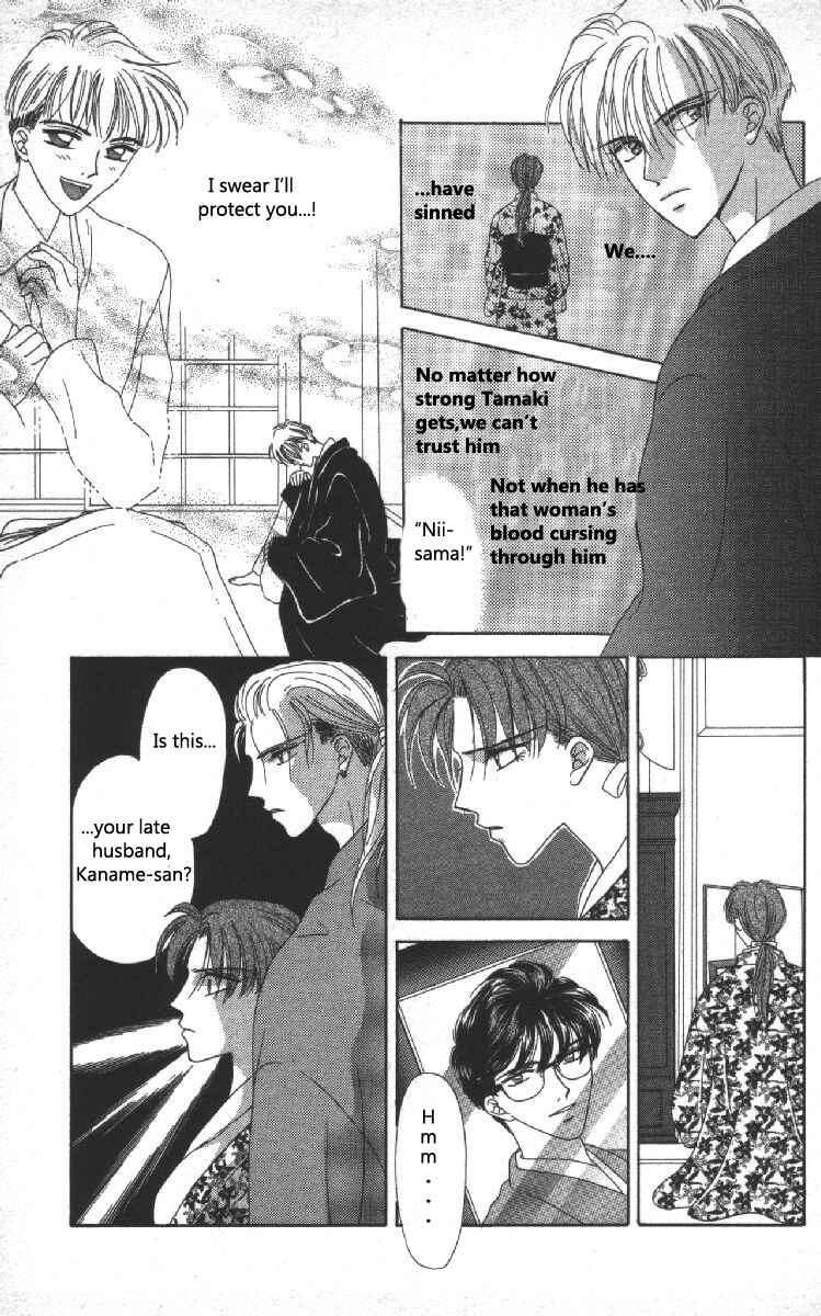 Page 23 Chapter 5 Genei Musou