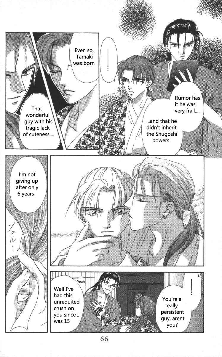 Page 24 Chapter 5 Genei Musou