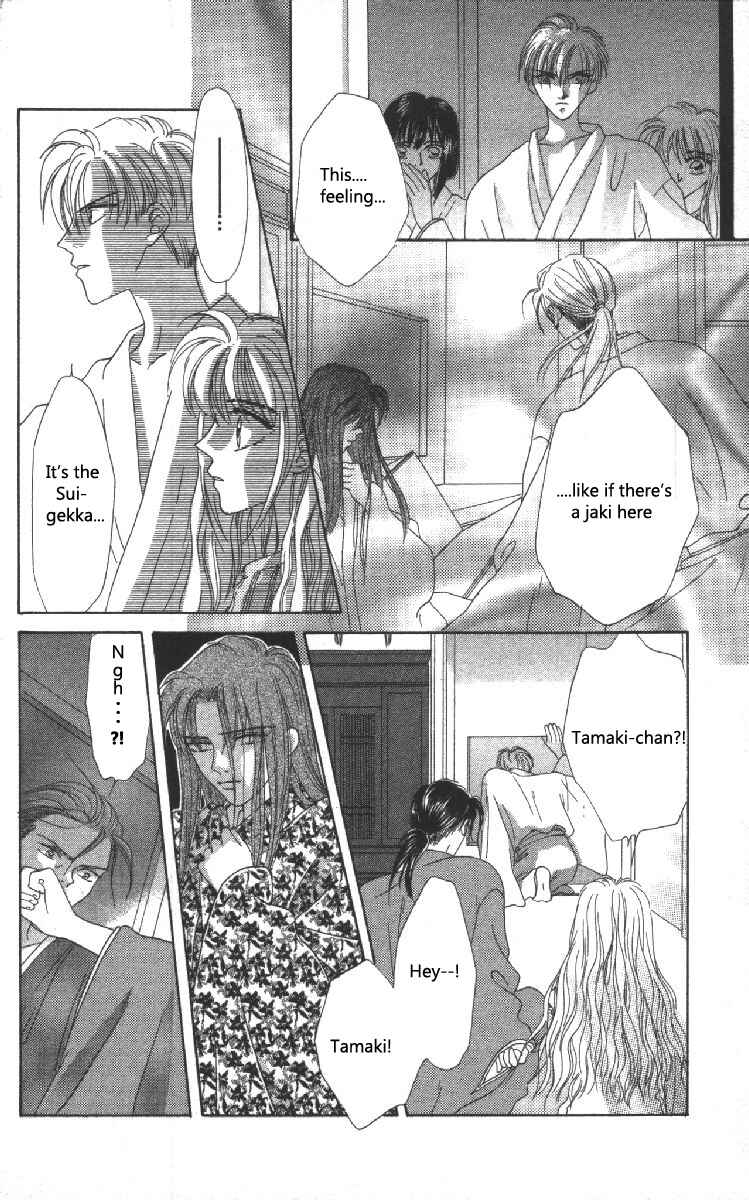 Page 28 Chapter 5 Genei Musou