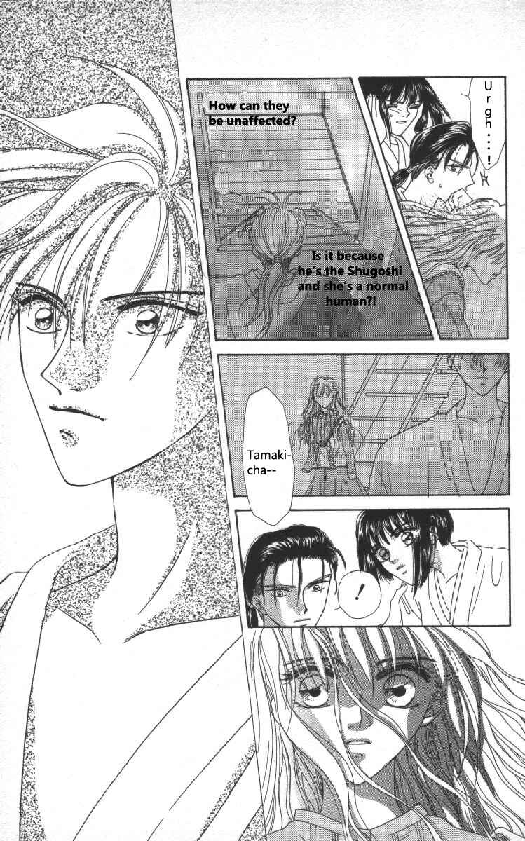 Page 29 Chapter 5 Genei Musou