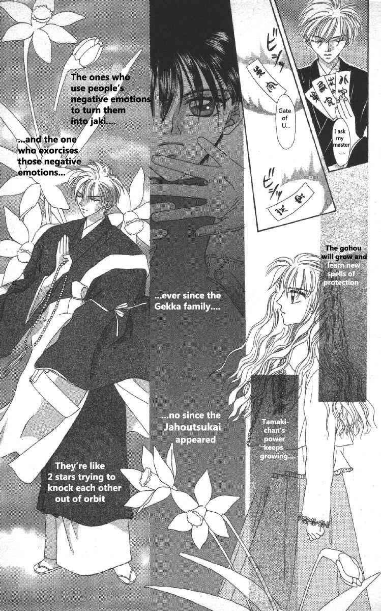 Page 3 Chapter 5 Genei Musou
