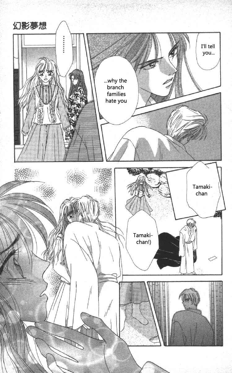 Page 33 Chapter 5 Genei Musou