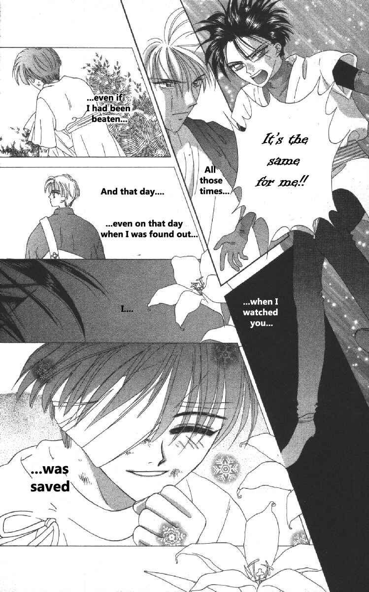 Page 40 Chapter 5 Genei Musou